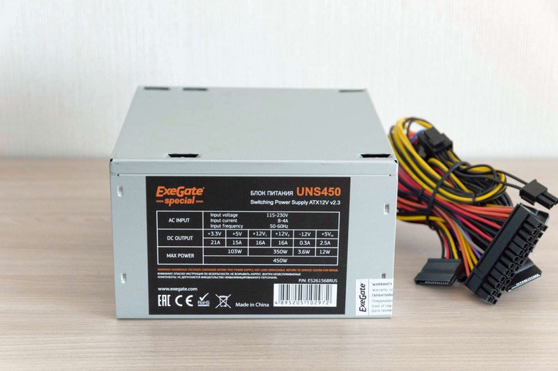 exegate uns450 450w