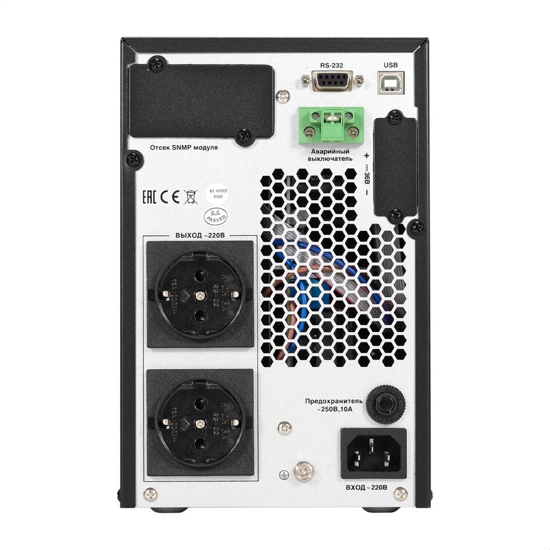 on line exegate powerexpert tl 1000