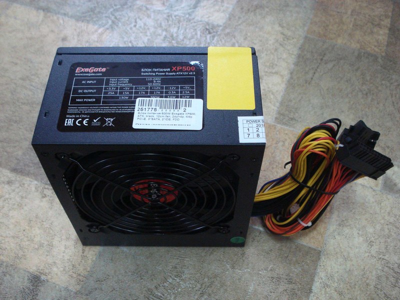 exegate atx xp500