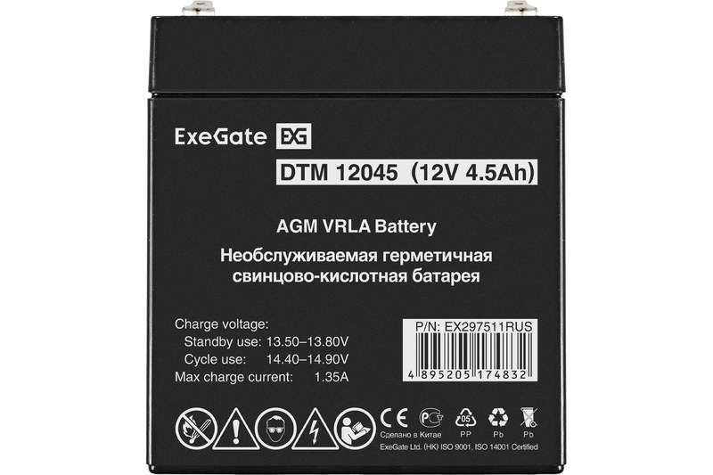 exegate dtm 12045