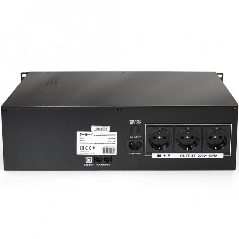 exegate serverrm ex293851rus