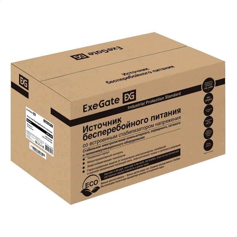 exegate special ro 212521