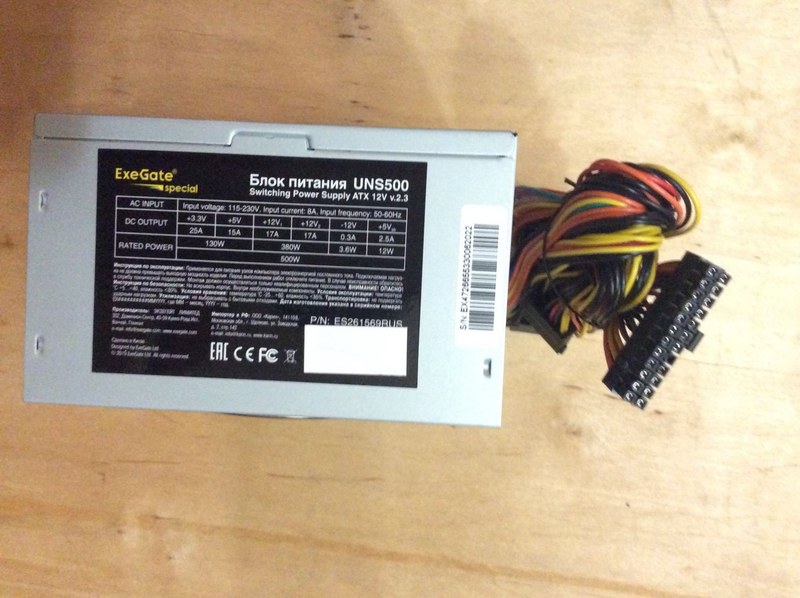 exegate uns500 500w