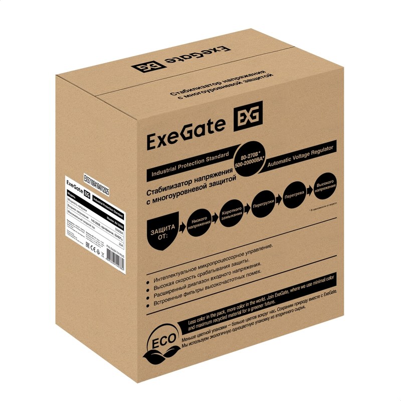 стабилизатор напряжения exegate master av 5000