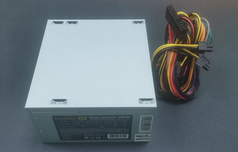 exegate cp500