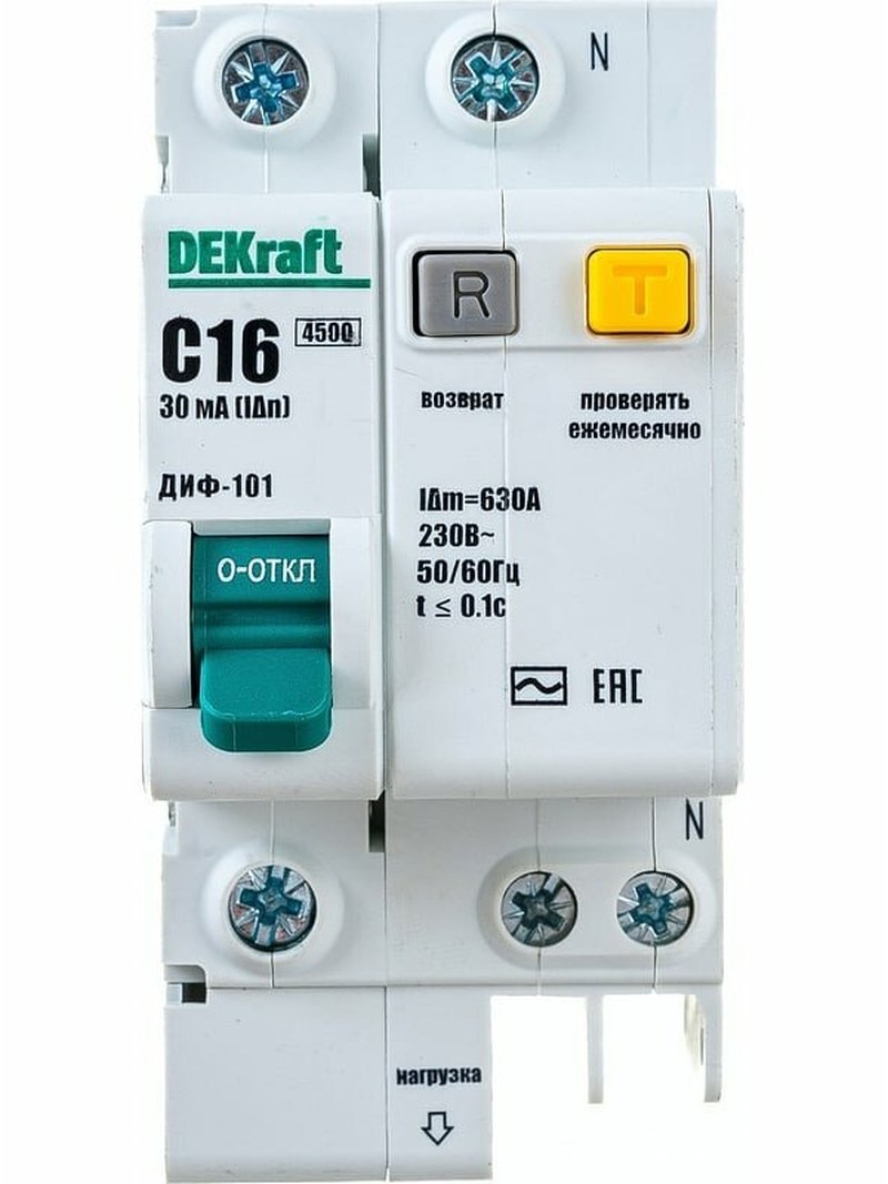 dekraft c16 диф 101