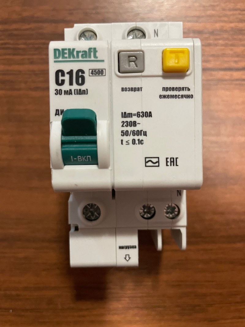 dekraft c16 диф 101