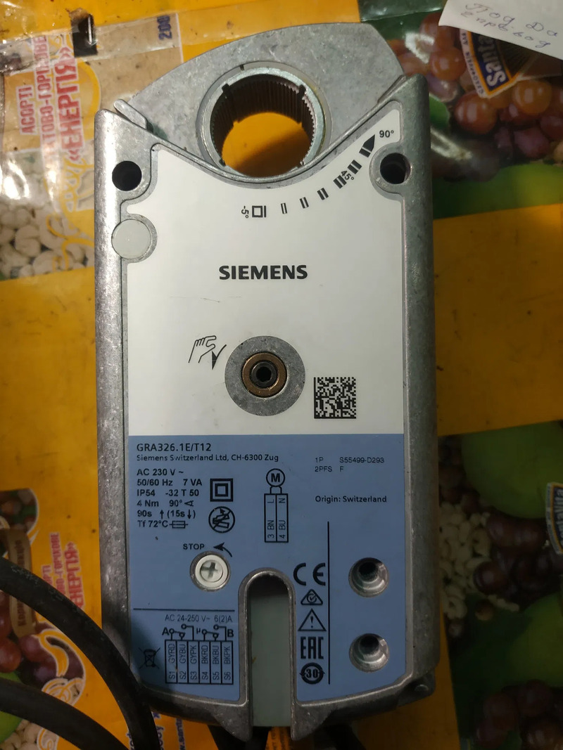 Приобретение привода GMA 326.1 E Siemens