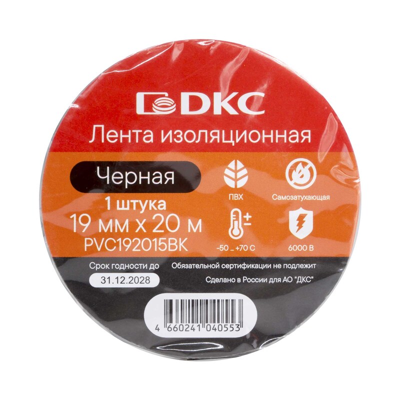 DKC Изолента