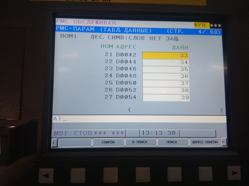 Решение ошибки EX1005 на станках Fanuc Решение ошибки EX1005 на станках Fanuc