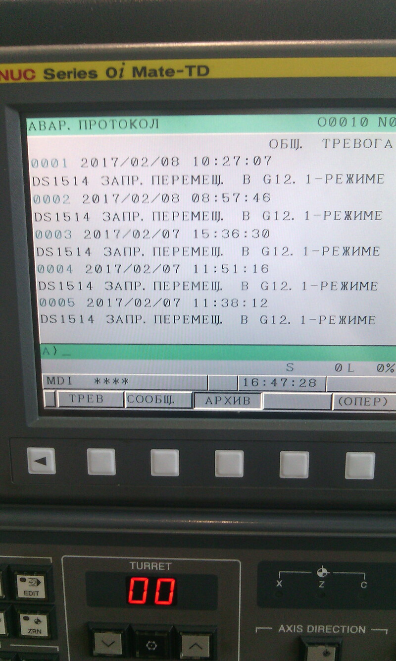 Ошибка PS0115 Fanuc Ошибка PS0115 Fanuc