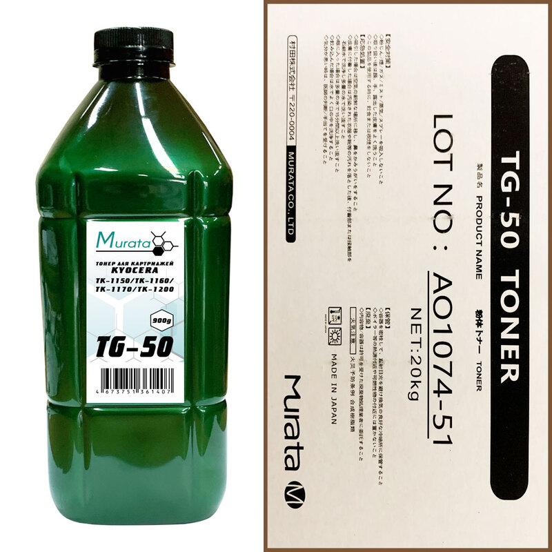 Покупка Murata TG 50 в Олниса