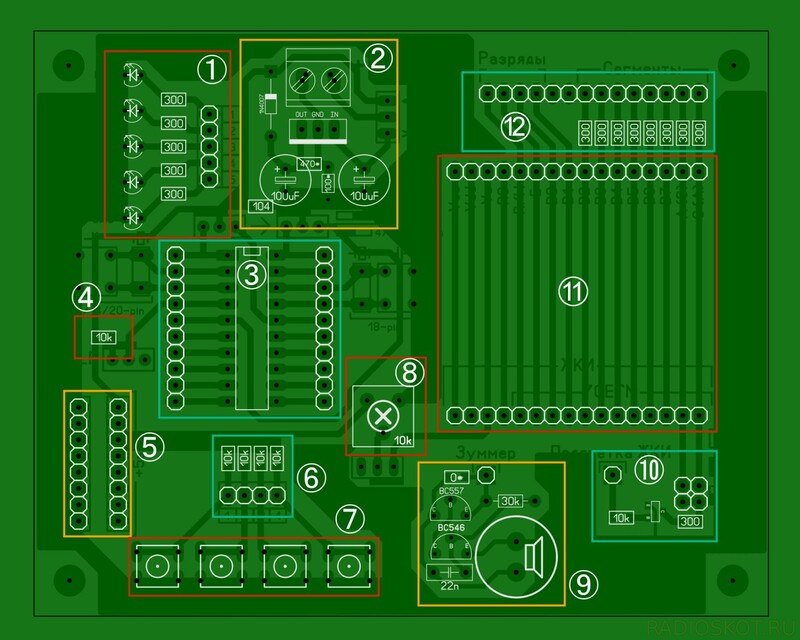 Отладочная плата dsPIC 33FJ64 Microchip