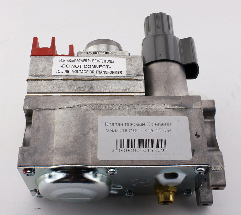 Газовая автоматика Honeywell