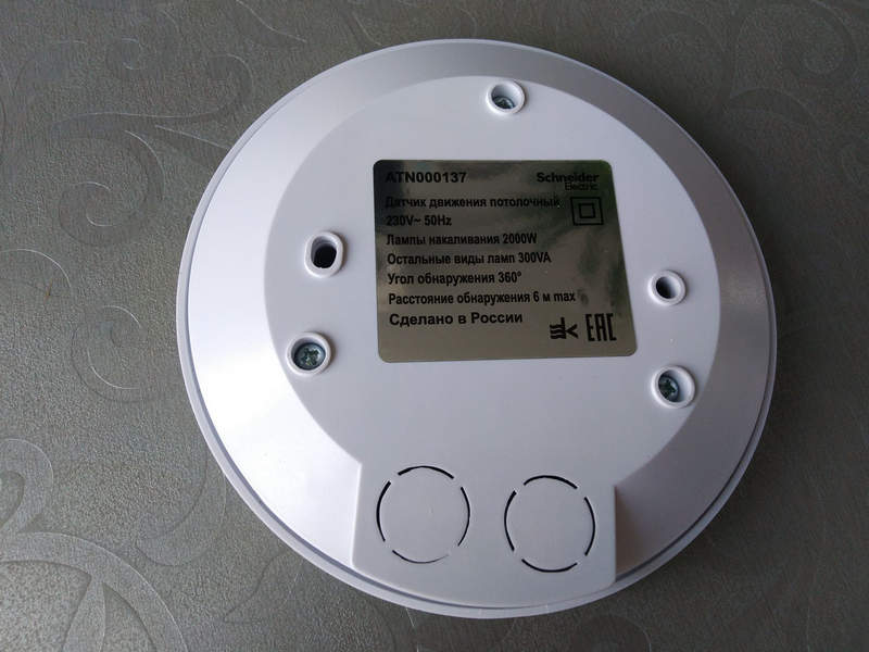 датчик движения потолочный schneider electric