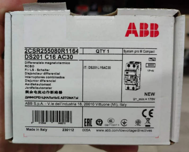 abb ds201 c