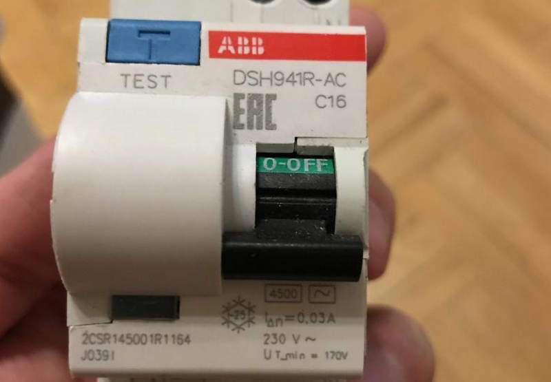 автомат abb dsh941r