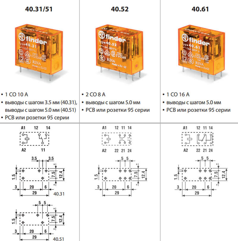 реле finder 40.51 8.230 0000