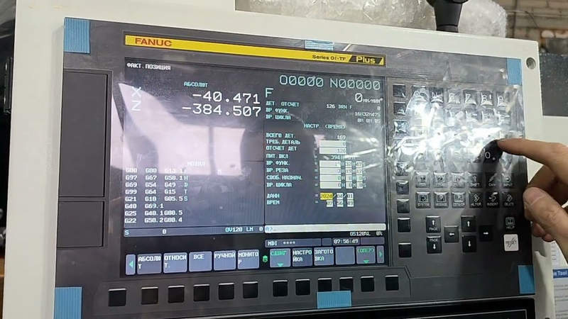 чпу fanuc 0i mf plus