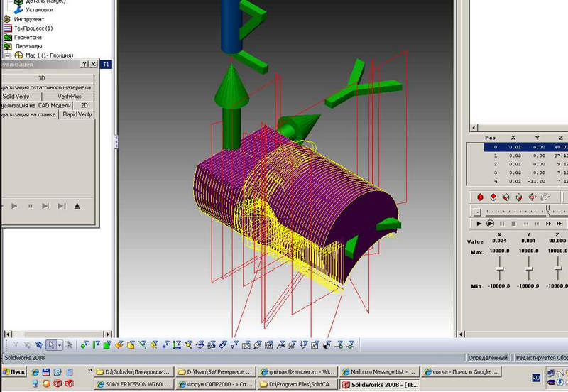 постпроцессор fanuc для solidcam