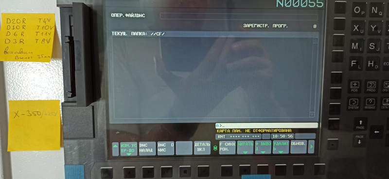 бинарный контейнер fanuc