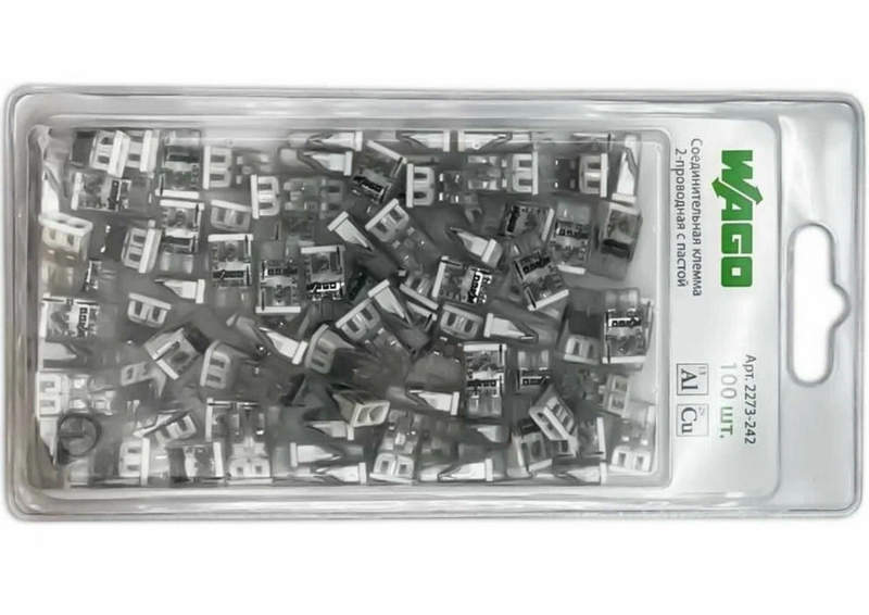 wago с пастой для алюминия