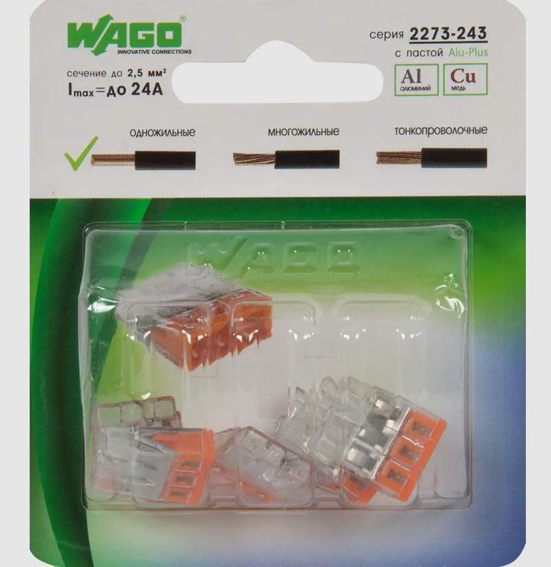 wago 3 х проводная с пастой