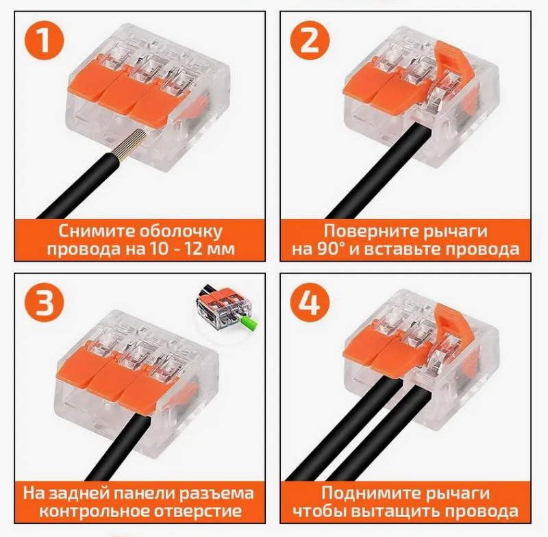 wago описание wago описание