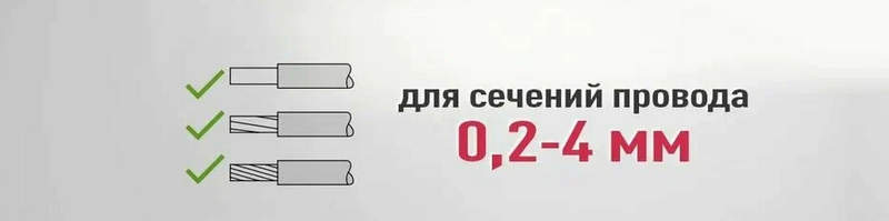 клеммы wago купить в спб клеммы wago купить в спб