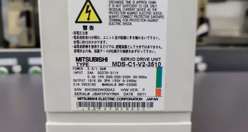 mitsubishi сервопривод mds-c1-v2-3510 mitsubishi сервопривод mds-c1-v2-3510