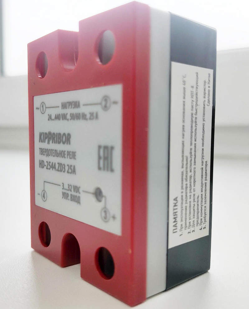твердотельное реле kippribor hd2544zd3 00000101189 твердотельное реле kippribor hd2544zd3 00000101189