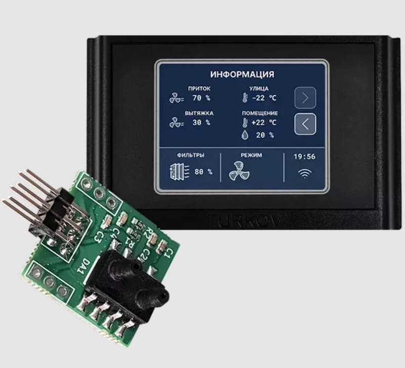 датчики турков