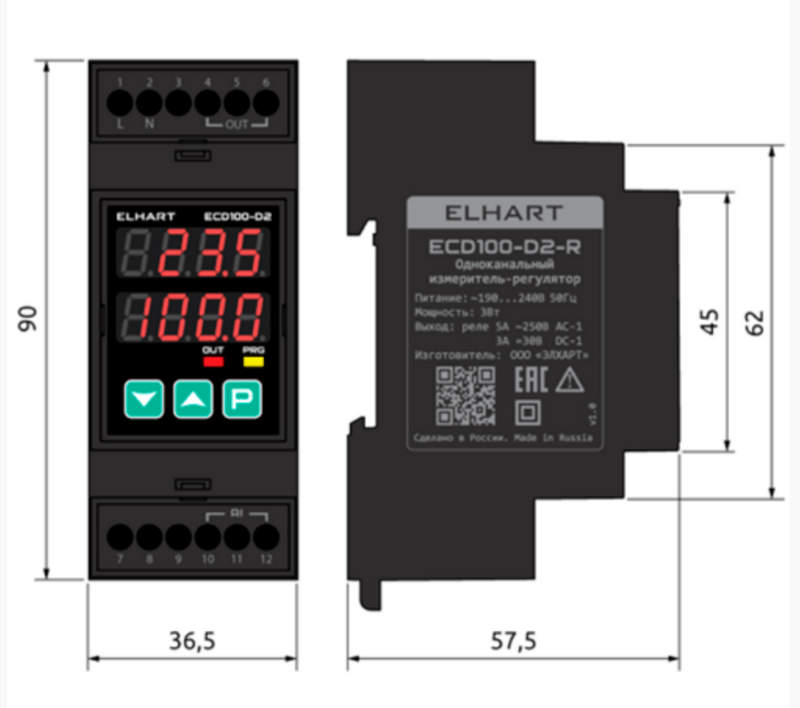 терморегулятор elhart ecd100-d2-r