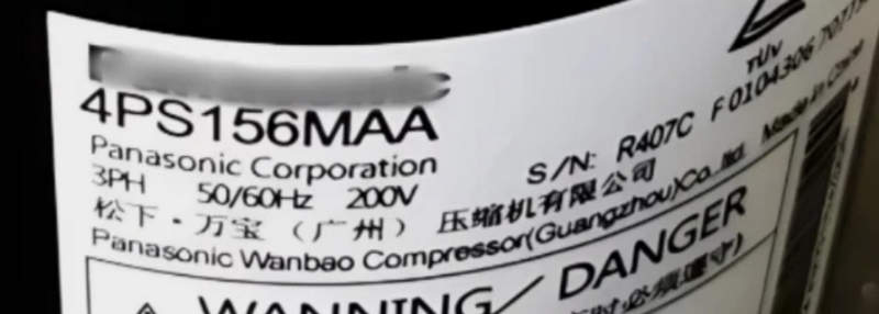 компрессор panasonic 4ps156maa22