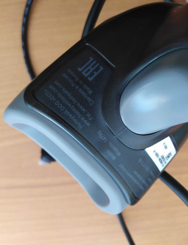 honeywell voyager 1470g2d 2usb 33502