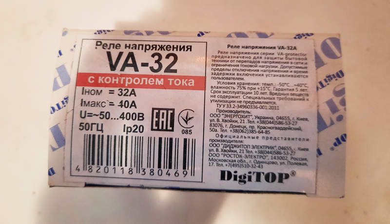 digitop va 32a digitop va 32a
