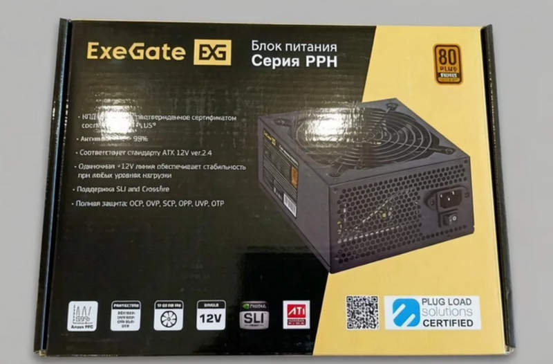 exegate 80 plus bronze