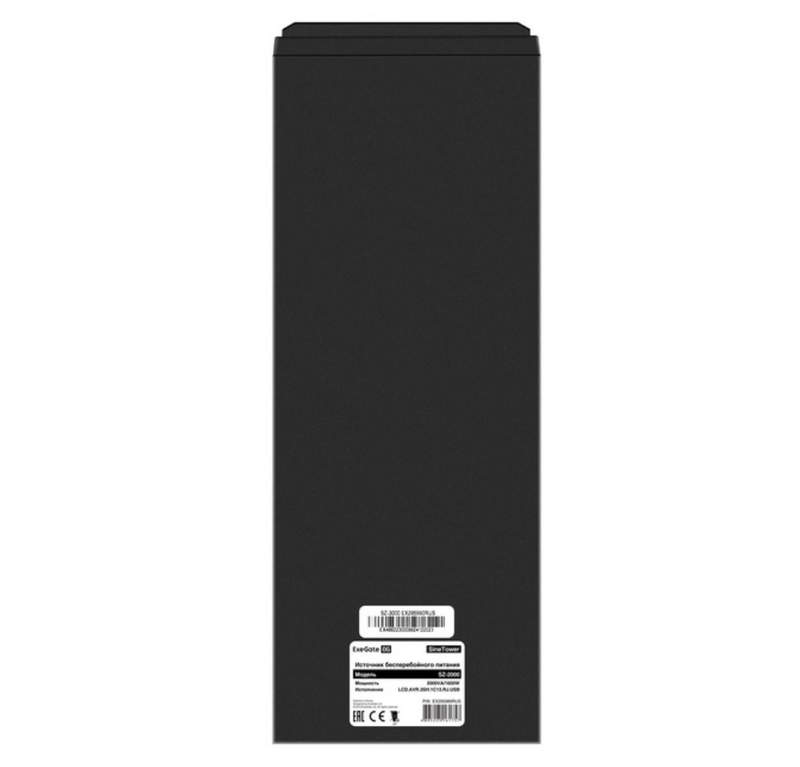 exegate sz 2000