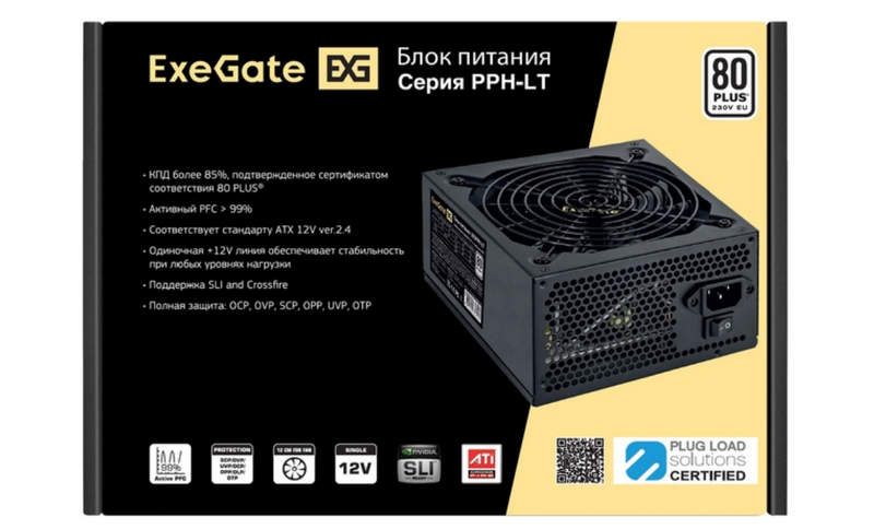 exegate 700w