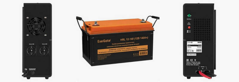 exegate finesine sx 1500 exegate finesine sx 1500