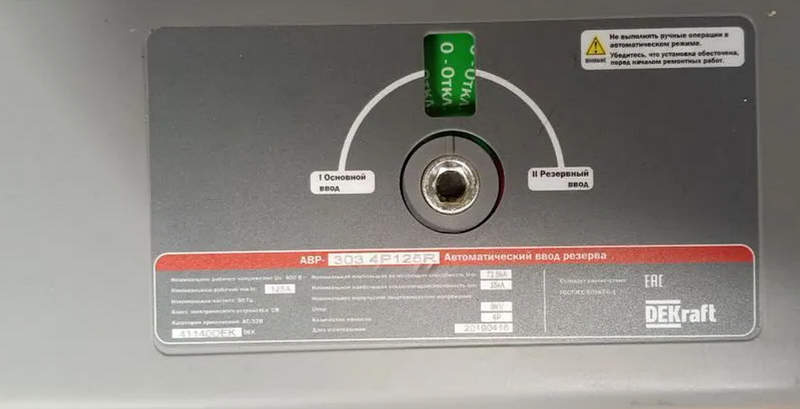 авр 303 dekraft авр 303 dekraft