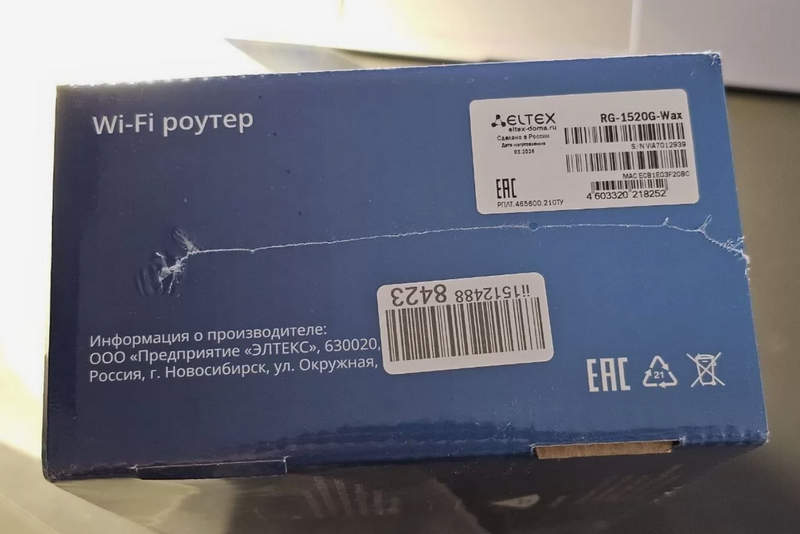 eltex 1520 eltex 1520