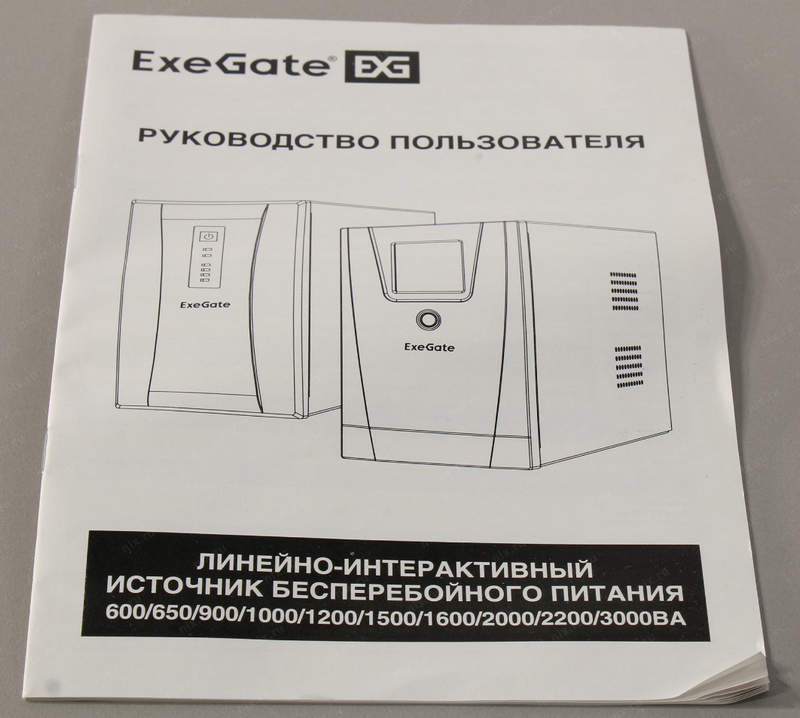 exegate llb 1600