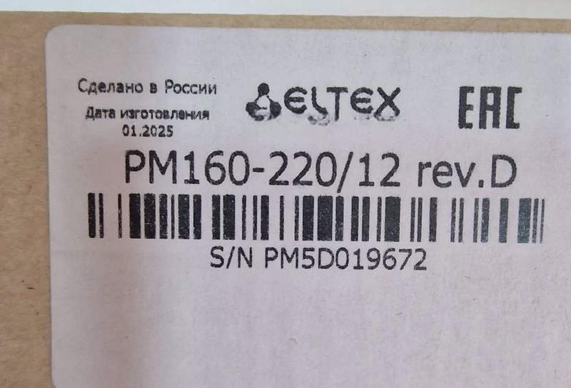 модуль питания eltex pm160 220 12