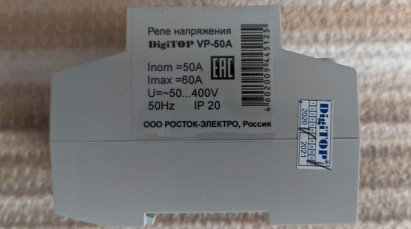 digitop 50a