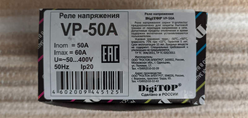 digitop 50a