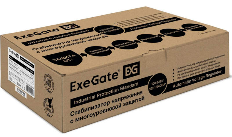 exegate master av 2000