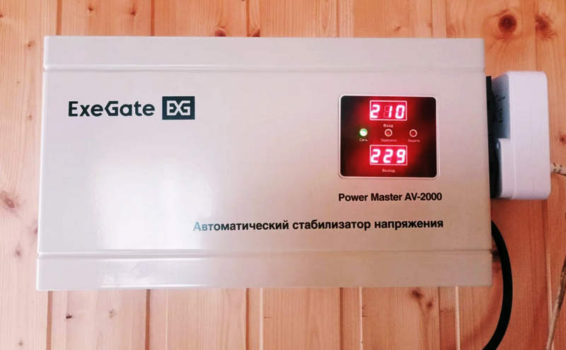 exegate master av 2000