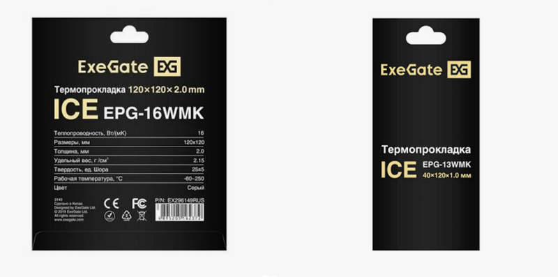 exegate ice epg exegate ice epg