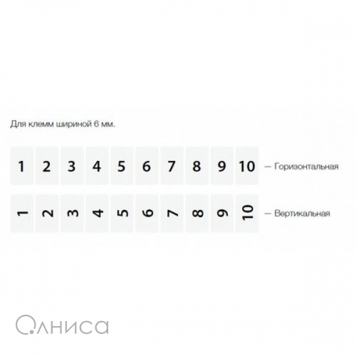 504216 Klemsan